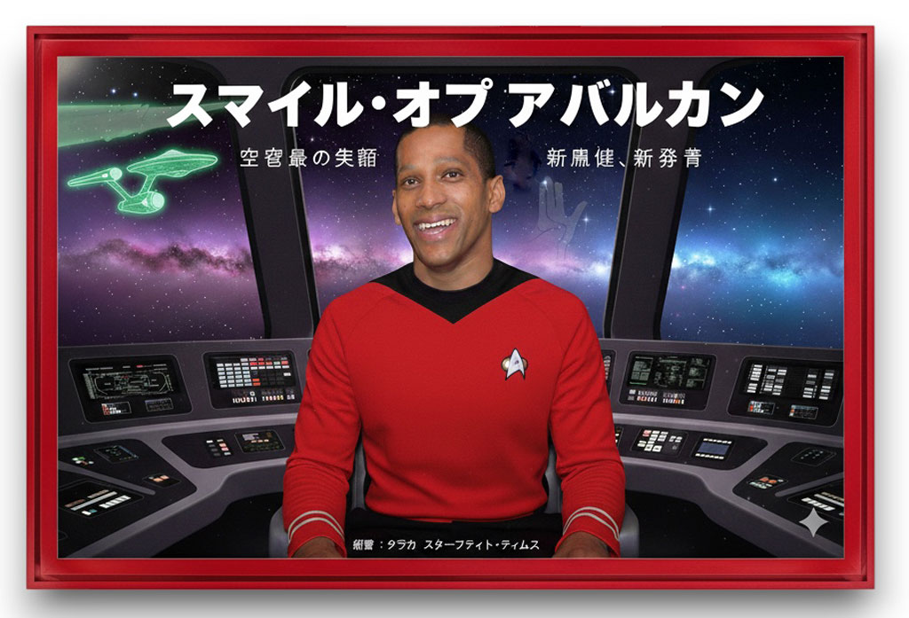 Anacleto Satiné rouge vif